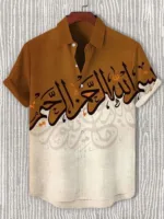 Chemise Africaine pour homme, design unique et coloré