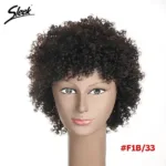 Perruque coupe courte afro, style dynamique et tendance